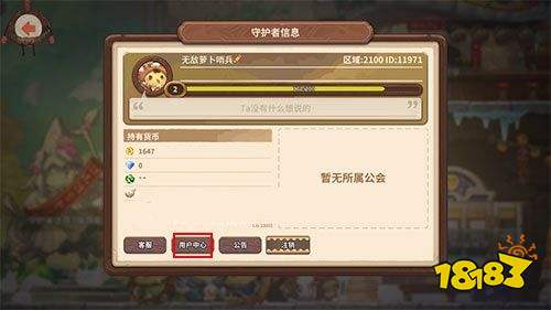 理解防沉迷的重要性