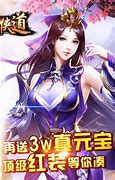 探寻仙之侠道攻略心理与情感的奥秘 探寻仙之侠道攻略心理与情感的奥秘