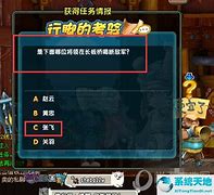 qq三国行脚商最新攻略 qq三国行脚商最新攻略