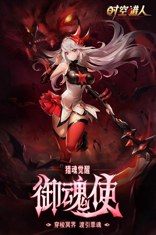 时空猎人论坛官网腾讯版