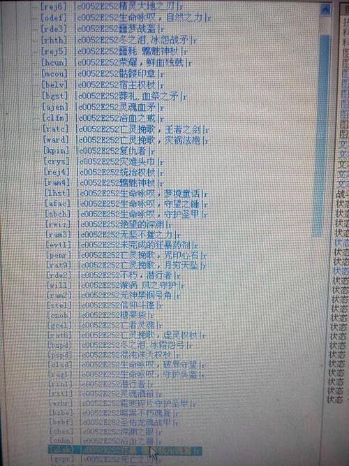 方舟生存进化泰克装备代码