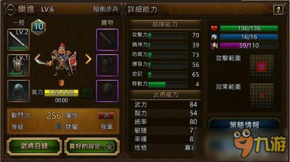 三国曹操传修改器手机下载
