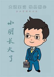 小明术卡组2022