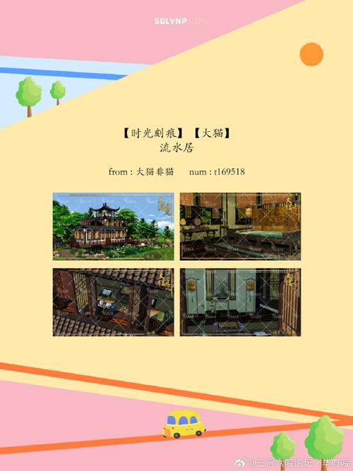 【时光论坛】共赴一场穿越岁月的对话
