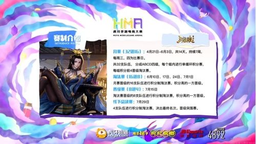 一、项目概述 一、项目概述