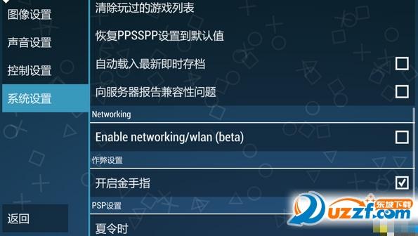 掌握模拟器实习生必备技能指南 掌握模拟器实习生必备技能指南