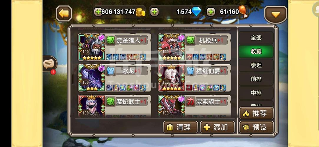 隐形刺客出装dota