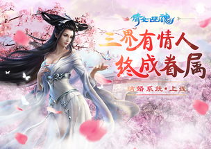 倩女幽魂方士攻略游戏攻略 倩女幽魂方士攻略游戏攻略