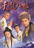 天龙八部电视剧免费观看