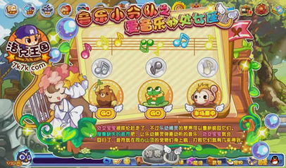 洛克王国红莲宝宝破茧重生