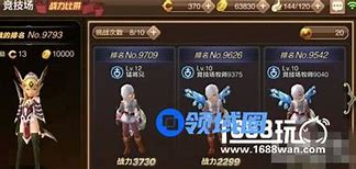 龙之谷竞技场怎么出去