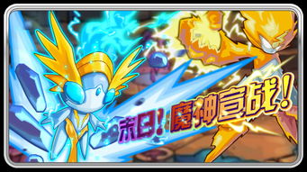 赛尔号艾里克实力