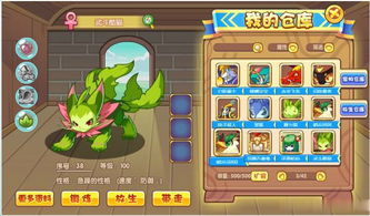 ?洛克王国大揭秘！你不知道的那些事儿?