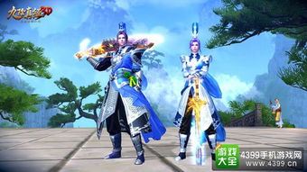 九阴真经神行无踪的奇遇在哪