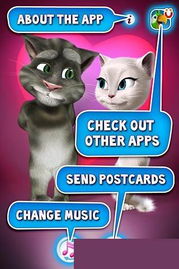 汤姆猫手机版产业发展分析