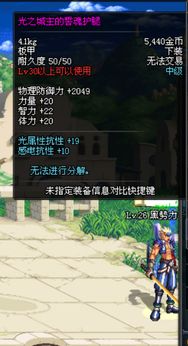 **粉装独尊，非卖品中的珍宝

**