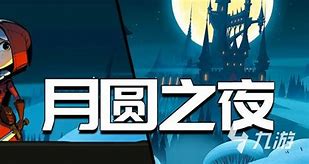 巨人游戏周边商店