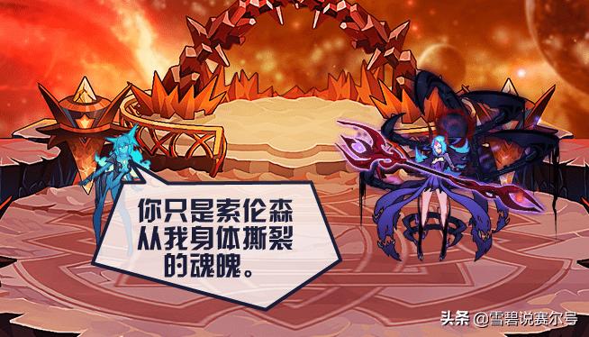 赛尔号怀旧服蘑菇结晶在哪