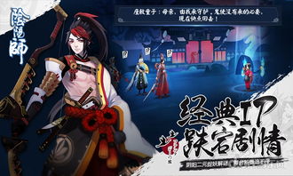 【御魂搭配】妖琴师御魂选择指南，让你的琴音更动人心弦！