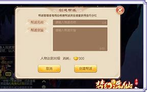 梦幻辅助技能消耗表