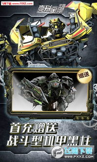 1.增强现实体验