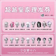 冒险岛女发型大全