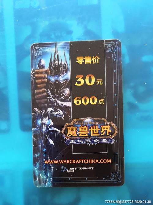 中国现在免费点卡游戏