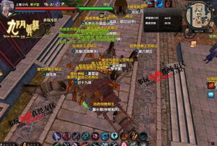 九阴真经现代生活的历练之道
