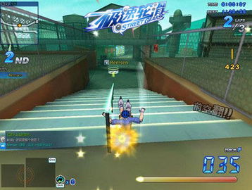 极速赛跑游戏