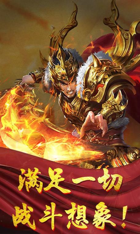 传奇英文版歌曲