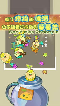 拔萝卜痛又降黄9.1发出声音：当男生女生一起面对挑战