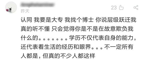 男生将坤坤申请女生的句号：男生女生团结一心的旅程