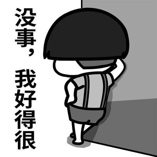 有一根又黑又硬的蘑菇头：从土地到餐桌的神秘旅行