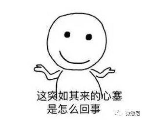 有一根又黑又硬的蘑菇头：蘑菇头的独特魅力