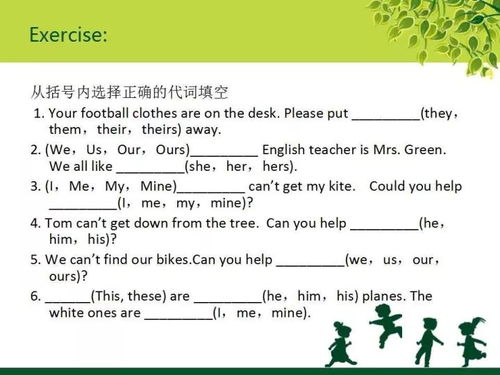 在英语课上干英语课：与老师并肩抄写