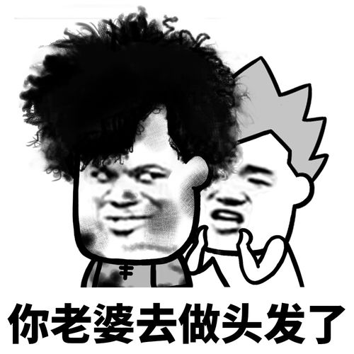 有一根又黑又硬的蘑菇头：揭秘黑硬蘑菇的独特属性