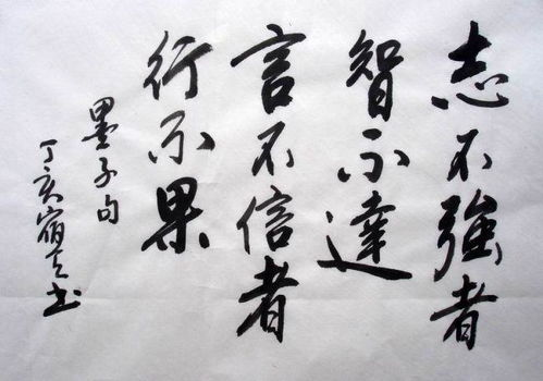 嗟嗟嗟嗟嗟嗟好痛：战胜困难的真人真事