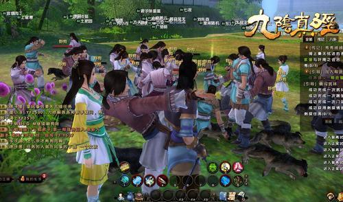 九阴真经断情七绝改名 九阴真经断情七绝改名