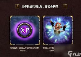 招募战友奖励多长时间到账 招募战友奖励多长时间到账