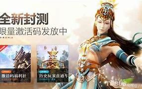 古剑奇谭三怎么激活 古剑奇谭三怎么激活