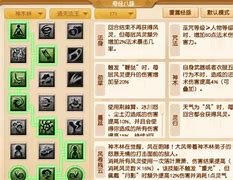 神木林怎么加点比较好 神木林怎么加点比较好