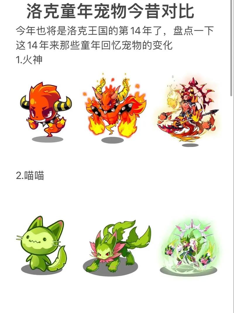 洛克王国隐藏宠物必抓 洛克王国隐藏宠物必抓