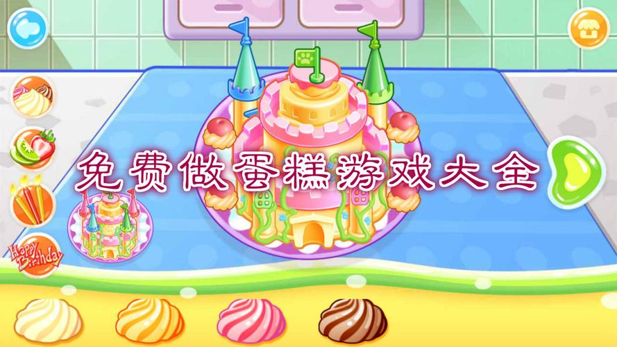 品牌价值创造快乐与美味