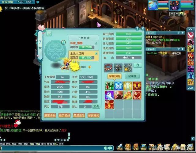 1.明确目标,主动学习 1.明确目标,主动学习