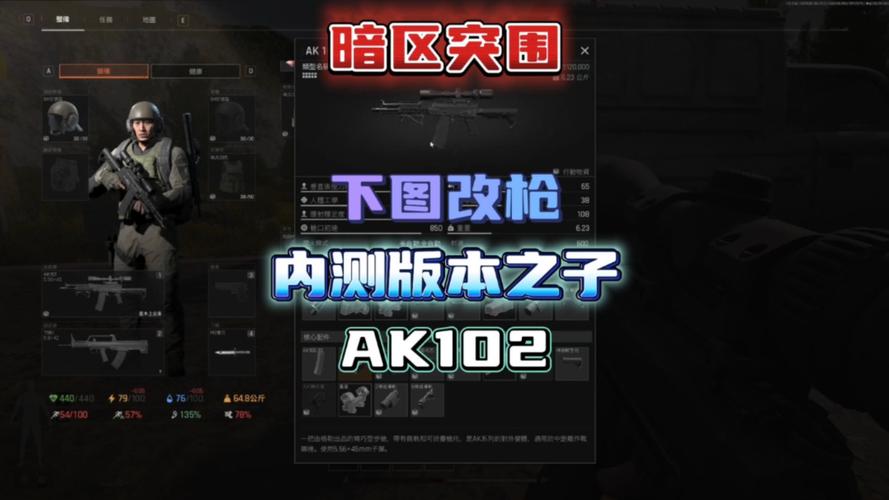 案例分享一场因改枪软件而引发的争斗