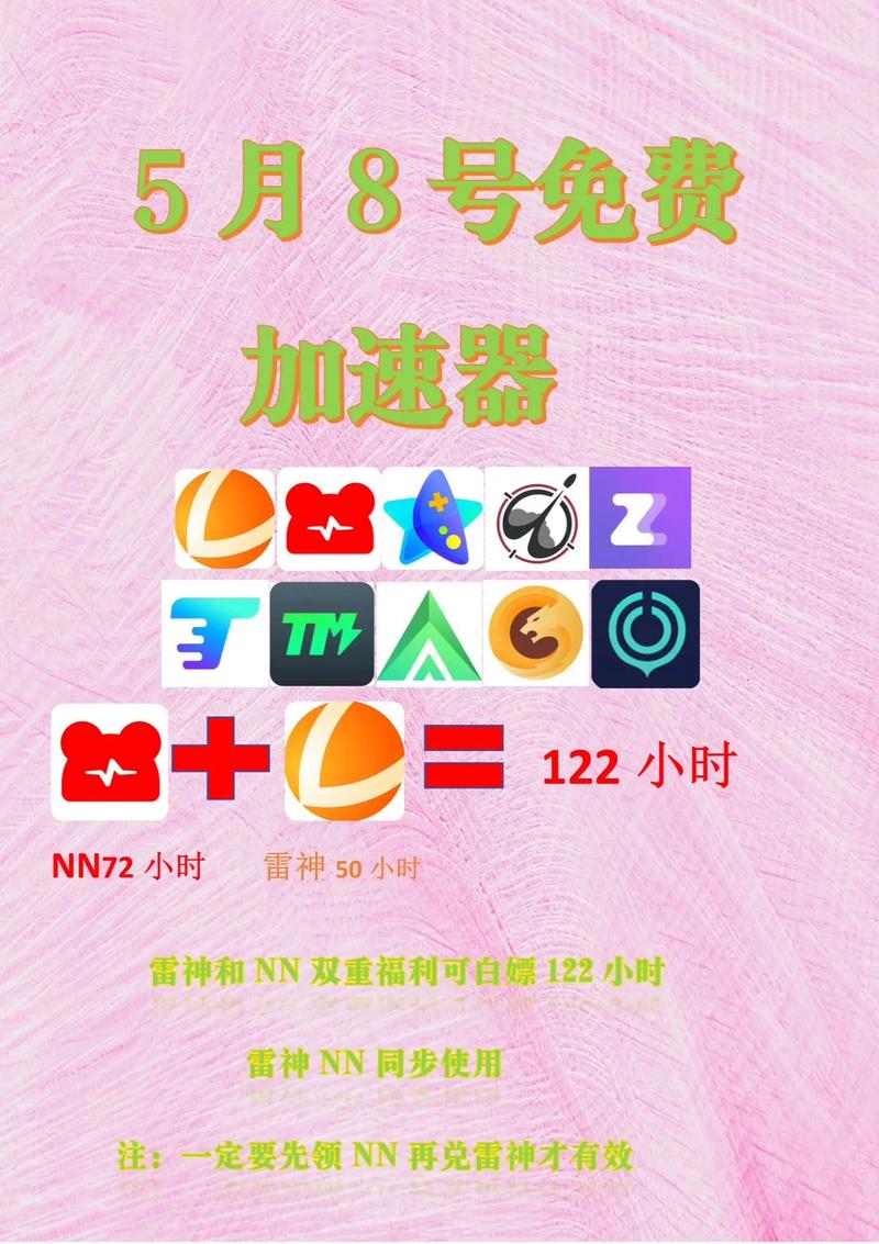 加速器哪个好用能玩地铁逃生游戏