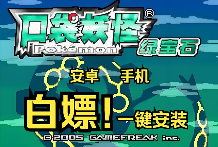 手游安卓和苹果手游可以互换吗