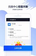 小游戏加速器 小游戏加速器