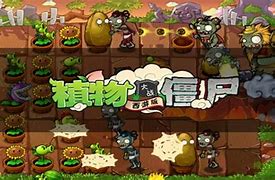 我的世界植物大战僵尸最新版 我的世界植物大战僵尸最新版